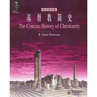 基督教简史(英文影印版)
