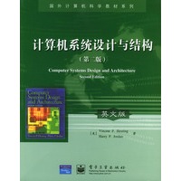计算机系统设计与结构：第二版（英文版）