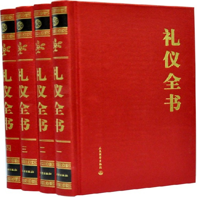 职业礼仪知识大全