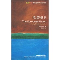 欧盟概览(斑斓阅读—外研社英汉双语百科书系)