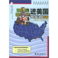 走进美国，掌握当代美国人最常用的英文男名——思马得英语系列丛书