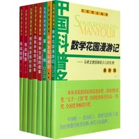名家精品集萃(8册)