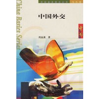中国外交