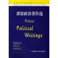潘恩政治著作选（剑桥系列）