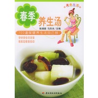 春季养生汤