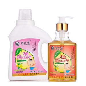 健世堂BABY“柚子”浓缩洗衣液500ml（除菌去污型）+健康润护洗手液500ml（滋养除菌型）超浓缩