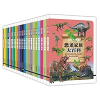 百科大揭秘（全套24册）