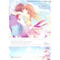 烙印时光