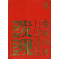 发现-九大医药营销必读案例