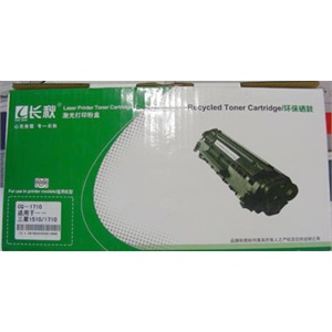 国产硒鼓-长秋CQ-CB436A,兼容惠普 hp-36A 硒鼓,节省1/3办公成本!