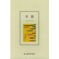 书影（上下册）