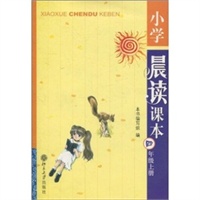 小学四年级_百茂源图书专营店-当当网