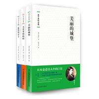《金子美铃全集》（三卷）（预计6月10日到货） 预售商品