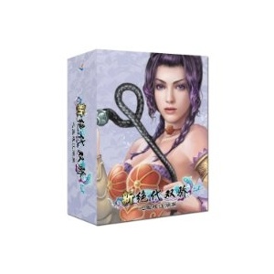 【正版经典收藏】新绝代双骄之鱼戏江湖篇-张菁豪华版