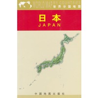 世界分国地图：日本