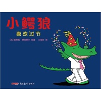 小鳄狼系列——小鳄狼喜欢过节