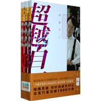 创造自己