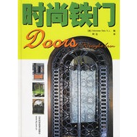 时尚铁门