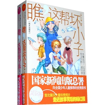 杨红樱的作品_杨红樱的qq
