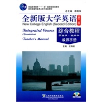 大学物理实验