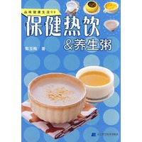 保健热饮&养生粥