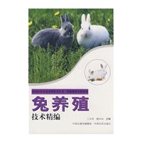 兔养殖技术精编