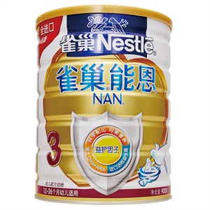 雀巢 能恩3益生菌幼儿配方奶粉 900g/听(1-3岁)