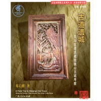 古道遗城：茶马古道滇藏线巍山古城考察