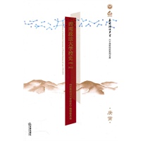 西南政法大学校史（1950-2010）
