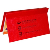 2009年台历（赠品）