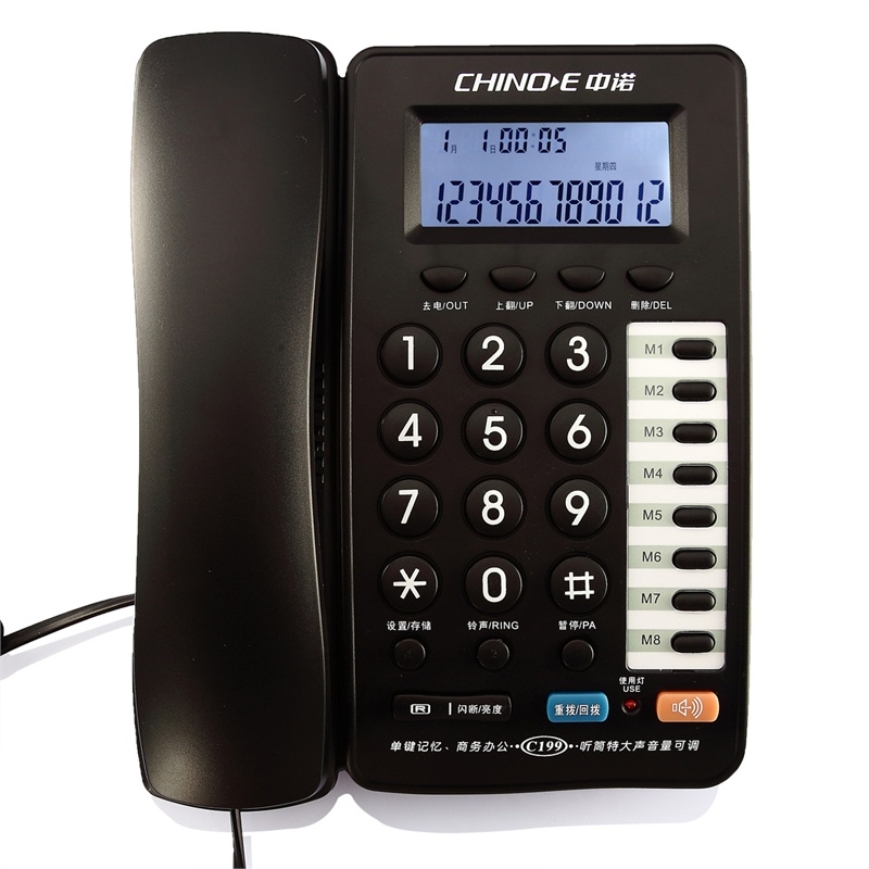 中诺 电话机 来电显示 C199 双接口 一键拨号 时