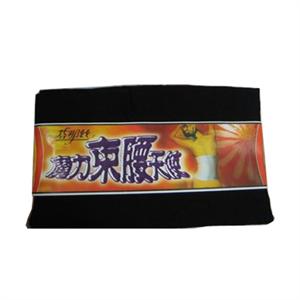 芬那丝魔力束腰带(两支装)