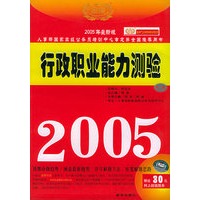 关于地方人事培训中心系列推介二的硕士学位毕业论文范文