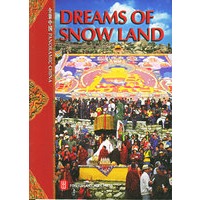 西藏：雪域寻楚
