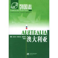 澳大利亚——列国志