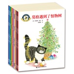 小猫莫格成长系列(真实的童年,自由地成长,10册图画书解决儿童的10个心灵成长问题。《老虎来喝下午茶》作者朱迪斯创作,著名翻译家任溶溶翻译,中英两位91岁文学泰斗联袂为孩子奉献的成长大礼)