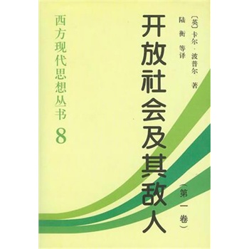 思想猜一个成语是什么成语_成语玩命猜 思想 天公 辞海 安命答案 图文攻略 全(3)