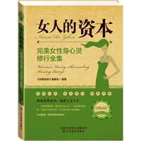 心灵鸡汤-当当网