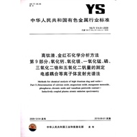 高钛渣
