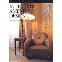 World Premier Hotel Design Vol.1 顶尖酒店设计1