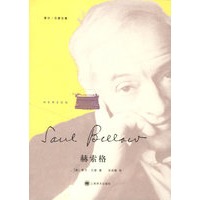 赫索格