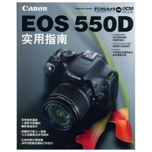 百诺 镁碳纤维登山C系列 C-357M8 螺旋式脚架