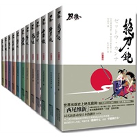 西尾维新小说系列套装（《千刀·铩》《绝刀·铇》《斩刀·钝》《薄刀·针》《双刀·锤》《恶刀·铔》赠《贼刀·铠》《贼刀·铠》《微刀．钗》《王刀．锯》）