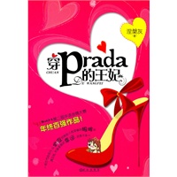��Prada������