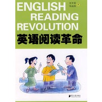 英语阅读革命