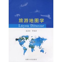 旅游地图学