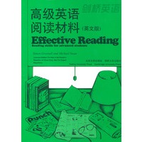 高级英语阅读材料（英文版）（剑桥英语系列）