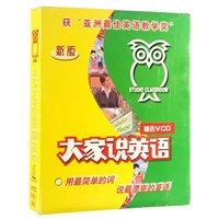 大家说英语（9VCD+情景会话手册）