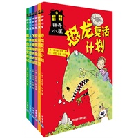 神奇小屋系列图书6册套装（专供当当）