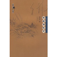蒙藏佛教史